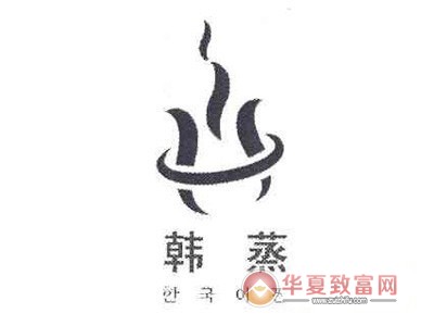 韩蒸加盟